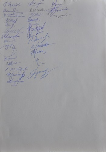 Страница с подписями к поздравлению с 50-ти летием от НПО "Днестр